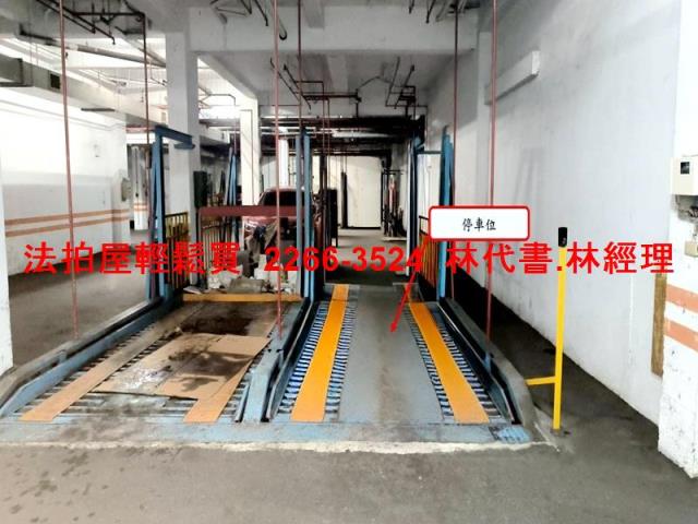 楊梅華廈法拍-6