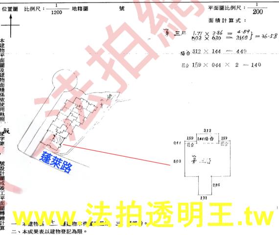 五股大樓法拍-4