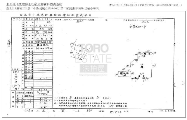 士林拍賣華廈-9