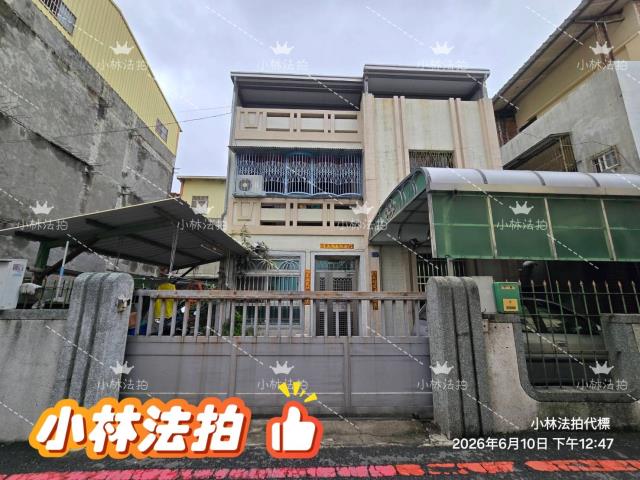 彰化法拍透天-1