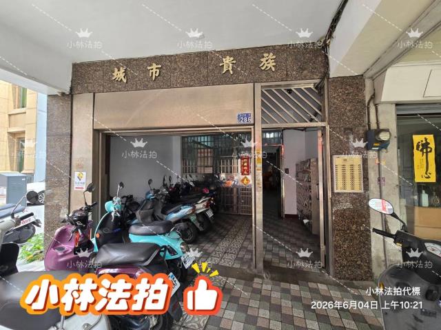 彰化華廈法拍-1