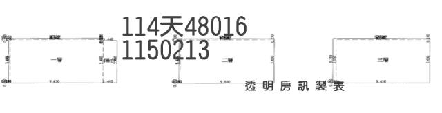 桃園楊梅法拍透天-2