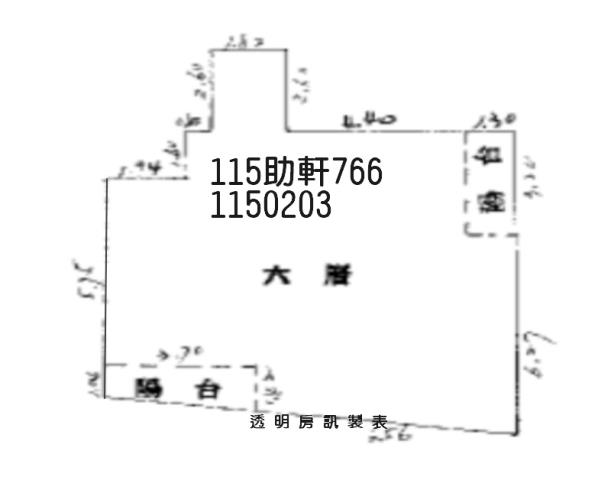 桃園楊梅法拍大樓-7