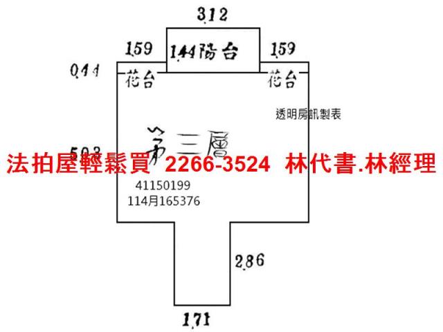 新北五股法拍大樓-14