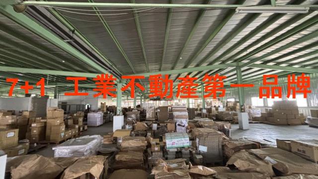 嘉義東區廠房-2