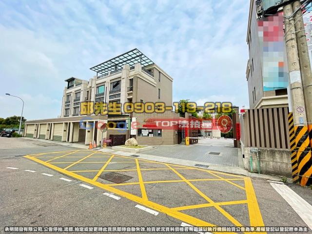 承明法拍｜台中龍井區