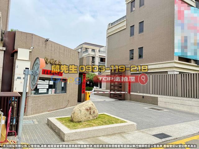 承明法拍｜台中龍井區