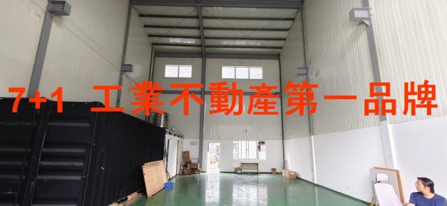 高雄岡山廠房-1