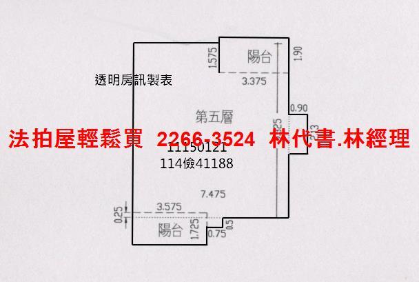 基隆暖暖法拍大樓-13