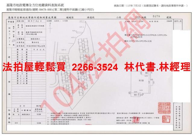 基隆暖暖法拍大樓-14