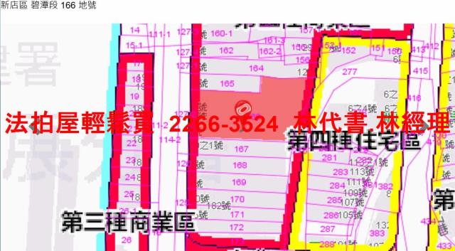 新北新店大樓法拍-11
