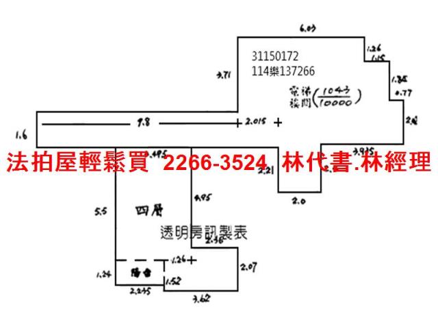 新北新店大樓法拍-9