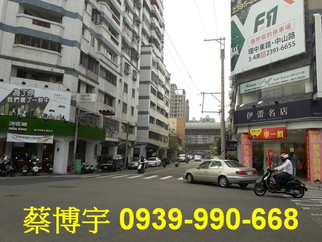 樹孝路亞太生活首都