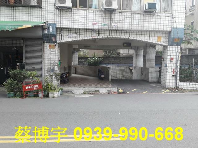 樹孝路亞太生活首都