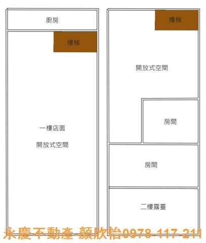 東區華廈-14