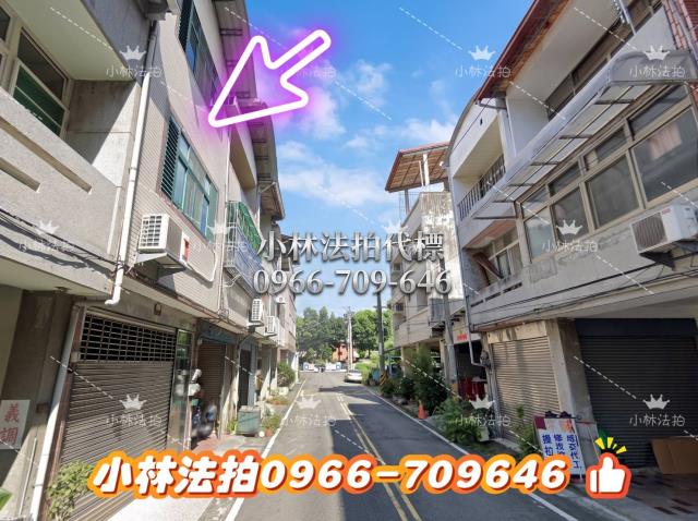 小林法拍全台服務