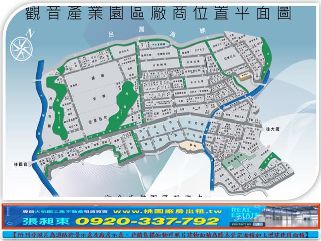 桃園廠房-2