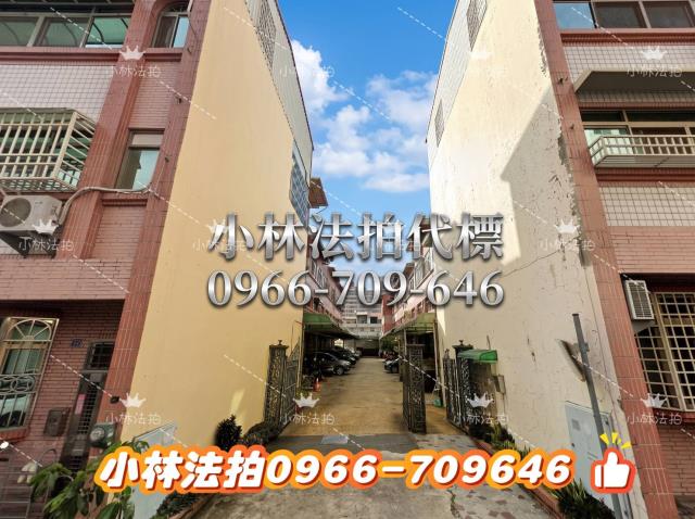 小林法拍全台服務