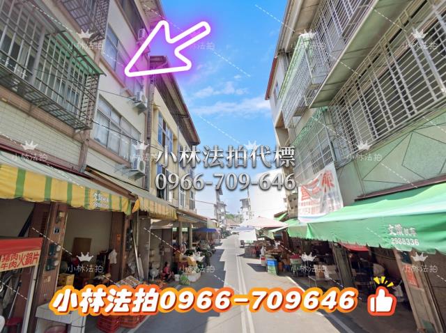 小林法拍全台服務