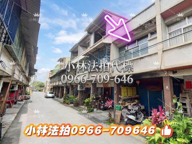 小林法拍全台服務