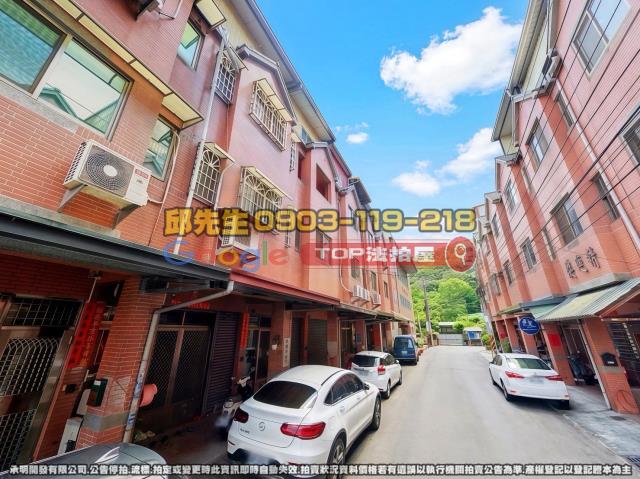 承明法拍｜南投名間鄉