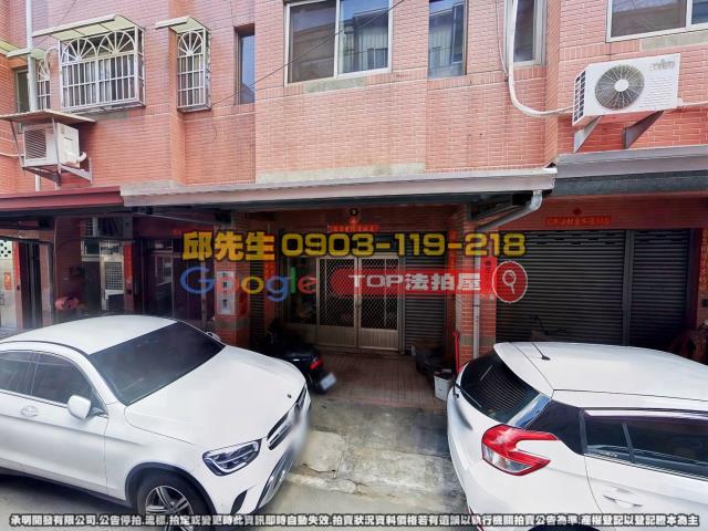 承明法拍｜南投名間鄉