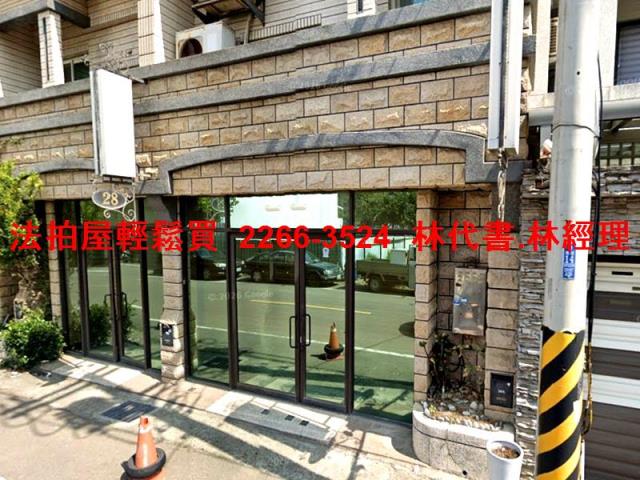 新竹北區法拍透天-1