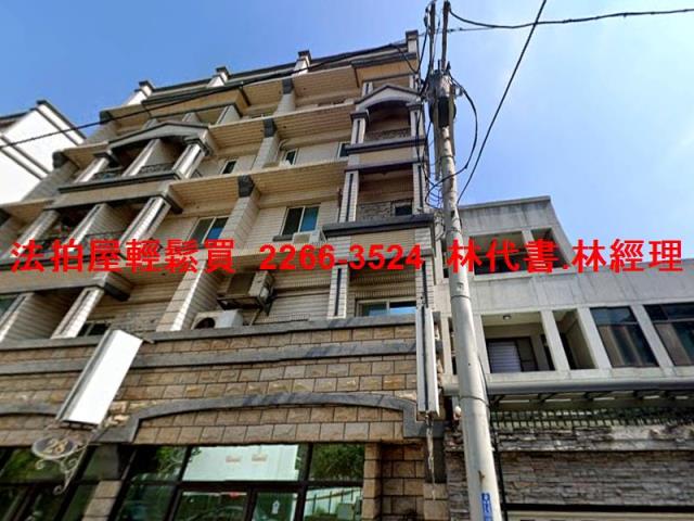 新竹北區法拍透天-2
