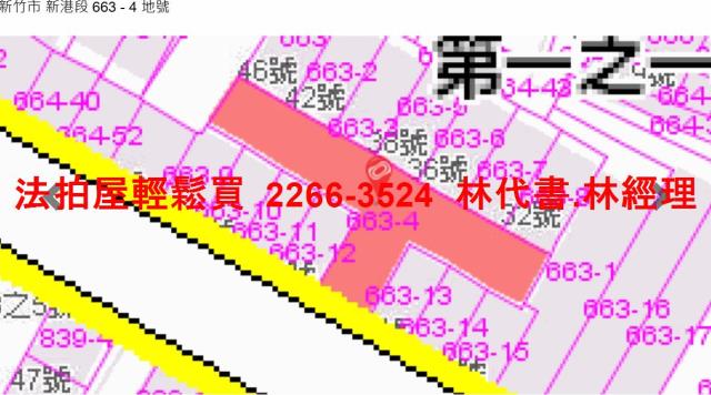 新竹北區法拍透天-9