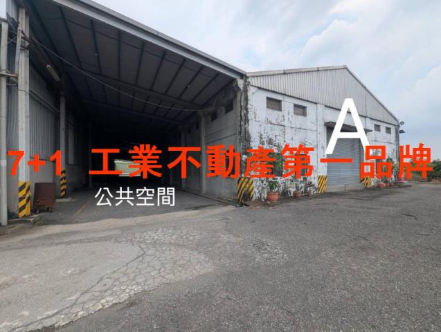 屏東內埔廠房-3