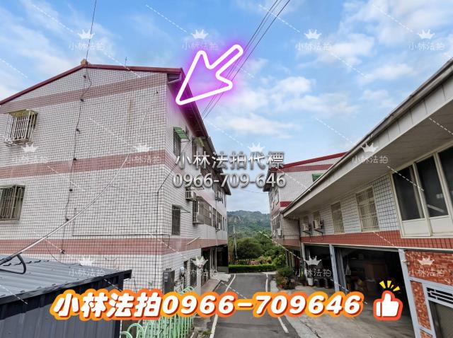 小林法拍全台服務