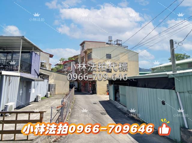 小林法拍全台服務
