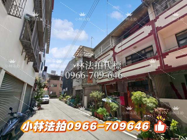 小林法拍全台服務