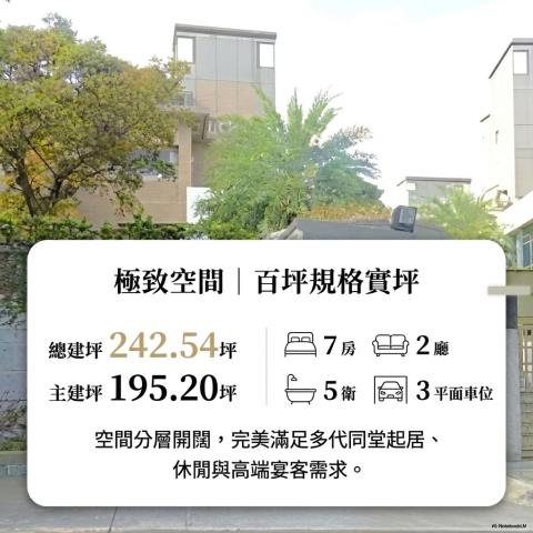 龍潭透天法拍-3