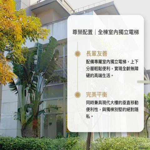 龍潭透天法拍-4