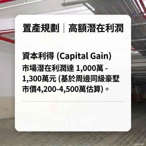 龍潭透天法拍-7