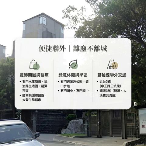 龍潭透天法拍-9