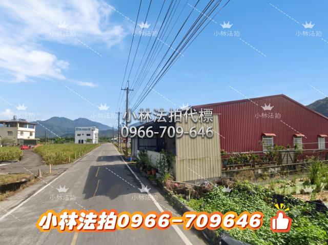 小林法拍全台服務