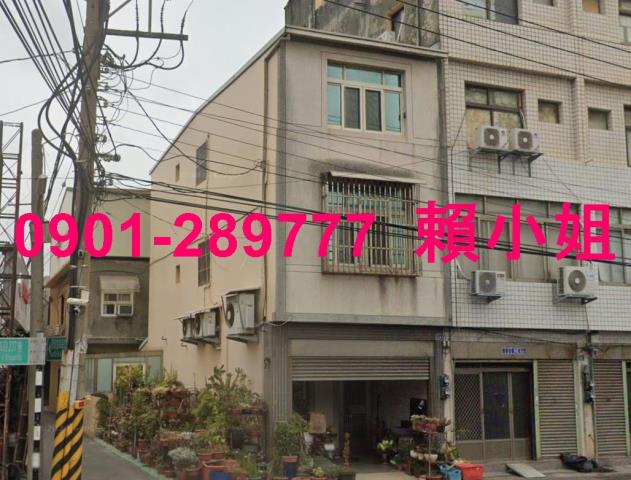 彰化透天法拍-3