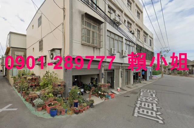 彰化透天法拍-4