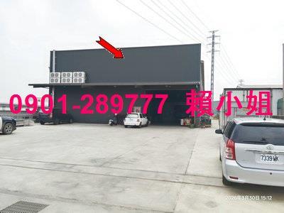 彰化拍賣倉庫-2