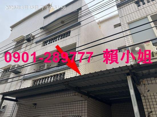 彰化秀水法拍透天-2
