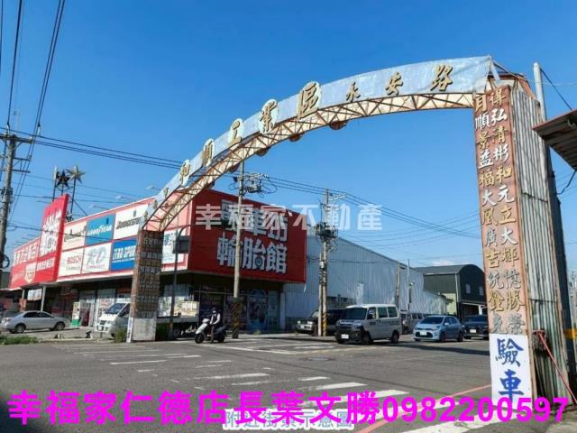 台南安南廠房-13