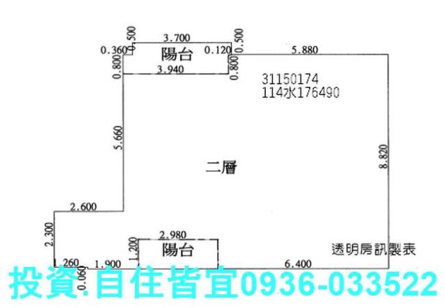 新北新店法拍華廈-9