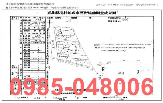 新北三峽拍賣華廈-8