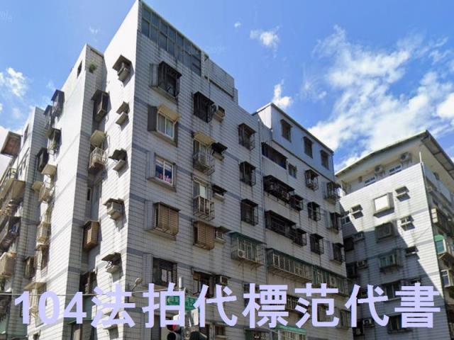 新北三峽法拍華廈-1