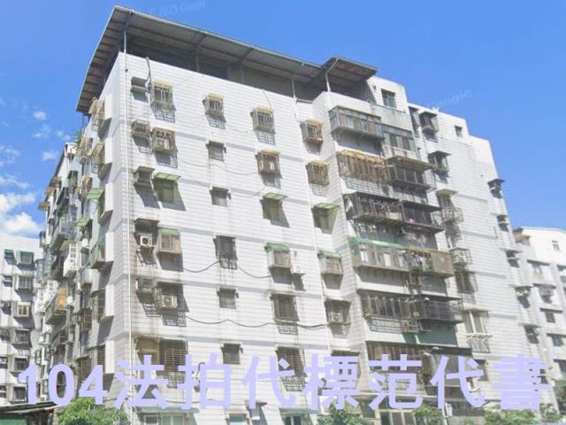 新北三峽法拍華廈-4