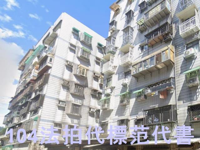 新北三峽法拍華廈-5