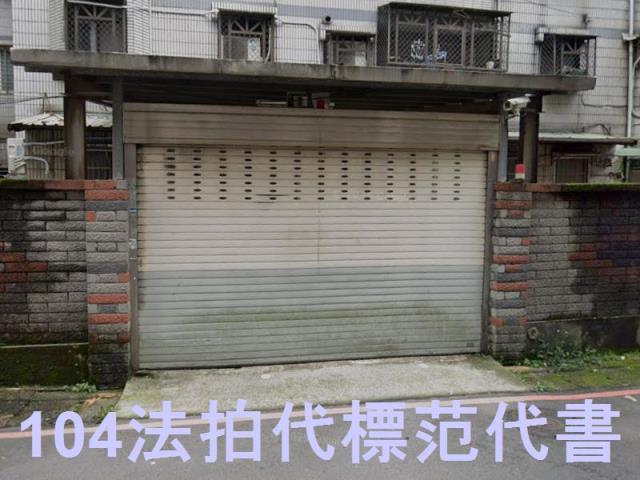 新北三峽法拍華廈-7