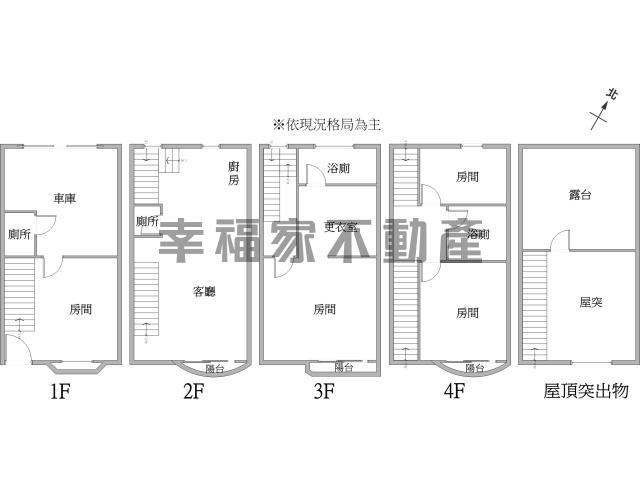 北區別墅-15